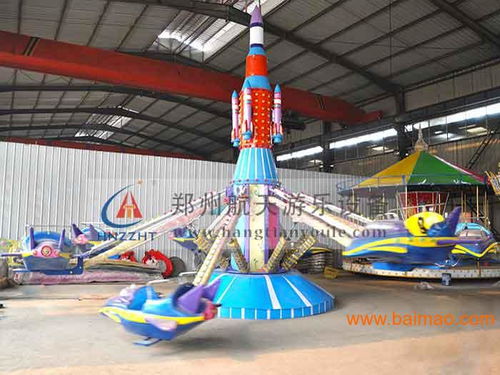 2015航天游樂自控飛機(jī)游樂設(shè)備性價(jià)比,2015航天游樂自控飛機(jī)游樂設(shè)備性價(jià)比生產(chǎn)廠家,2015航天游樂自控飛機(jī)游樂設(shè)備性價(jià)比價(jià)格